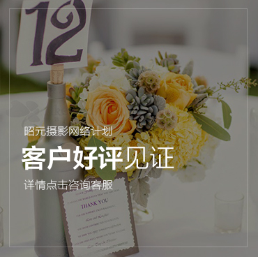 客戶好評(píng)見(jiàn)證